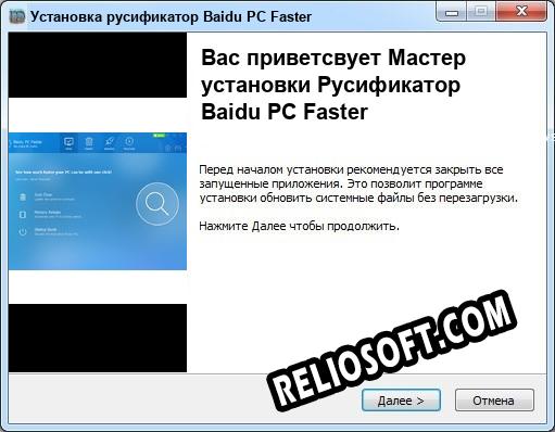 Скачать русификатор для браузера тор mega скачать русский браузер тор mega