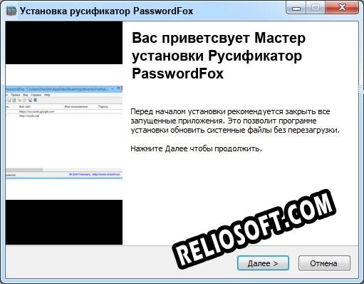 Скачать русификатор для браузера тор mega proxy address for tor browser mega