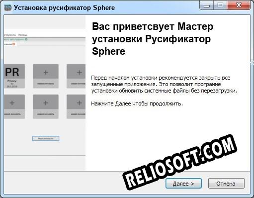 Скачать русификатор для браузера тор mega tor browser на русском apk mega